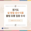 성수행정사사무소 이미지