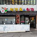 남현동-12 이미지