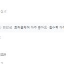 에스큐어 이미지