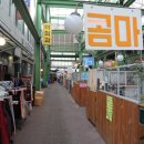 [강원도 가족 여행]삼척 시장 콤마푸드 &amp; 망상 해수욕장 동해