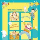 앤서니브라운의 우리가족 이미지