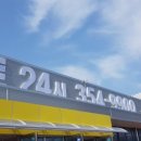 필식자재마트24시 네이버블로그