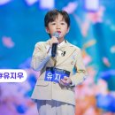 정녕ㅡ비룡산님 손자 유지우가수 이미지