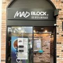 짝 노래연습장 | 봉명동노래방 매드블럭 코인노래방 후기, 가성비 최고! (ft.스탠드마이크, 터치스크린)