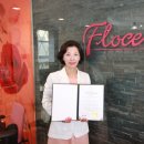 플로체여성의원 이미지