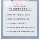 신광고 | [청소신] 직접 구매하여 사용해보고 올리는 배수구클리너, 화장실클리너 솔직후기 +환불