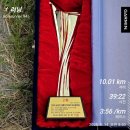 금산-10 | 2025 전마협 금산인삼마라톤 10km_PB