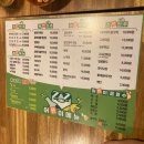 신황태가맥
