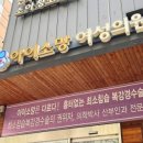 소망소아과 네이버블로그