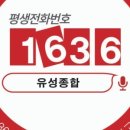 유성종합인쇄소