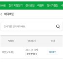 공임나라 구포점 이미지