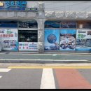 청호횟집 이미지