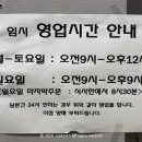 원조대왕감자탕부대찌개 이미지