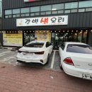 강변생오리 이미지