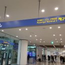 인천공항 행정사 이미지