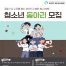 부산진구 부전 청소년센터 이미지