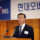 현대모비스 주식회사