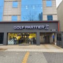골프파트너강남역삼점 - 강남구 도곡로 173 | 골프파트너강남역삼점