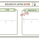 김장현수학학원 - 안양시 동안구 평촌대로 139 | 김장현수학학원