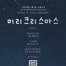 미리 - 군포시 수리산로203번안길 30 | 미리