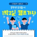 맘이랜서