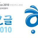 한글2010 이미지