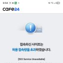 엘파로 펜션 이미지