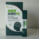 파마코바이오 주식회사