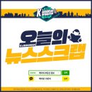 서평택동신공인중개사사무소 | ★2024년 8월 16일 부동산 주요뉴스★