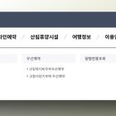 무주자연휴양림 이미지
