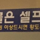 신성호프