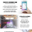 백석동셀프세차장 전기차충전소 네이버블로그