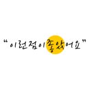 솔레루나 이미지