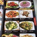 울산양꼬치 이미지