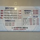 명가불쭈꾸미 네이버블로그