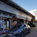 스피드메이트 지산점 이미지