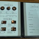마모루 티스토리