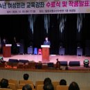밀양여성회관 이미지