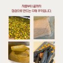 앤상사 | 종로 두바이쫀득쿠키 | 쿠키앤클레이 가격, 내돈내산 후기