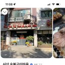 부춘2로 티스토리
