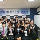 대한직업평생교육원