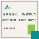 산주마을회관 네이버블로그