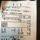 조양사세탁소 | [성수]트리하우스가 킬포인 할아버지공장 카페