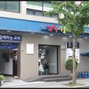 정목누룽지 백숙 | [방이동 맛집] 정목 누룽지백숙 후기