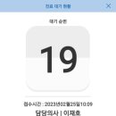 의료법인 마리아의료재단 이미지