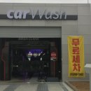 고덕주유소 이미지