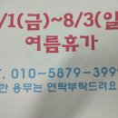 하계공인중개사사무소 이미지