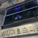 현대직업컨설팅