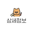 태안스파펜션채플힐