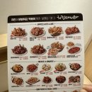 치킨매니아연동